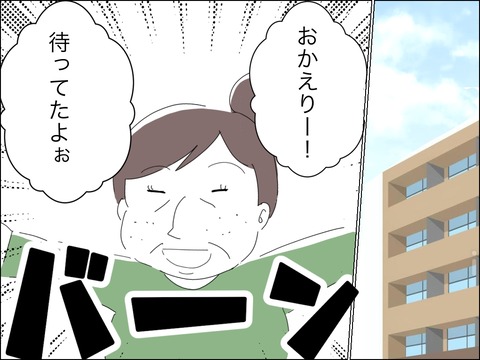 807D0EA6-43C1-4586-85C5-C963B735739F