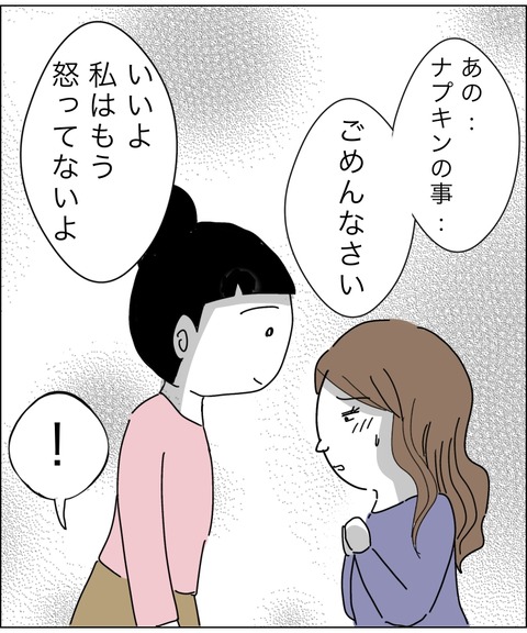 9EF0C8CE-8F73-4E76-A30F-E7BD8C68D04D