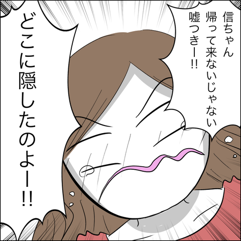 BA8A4373-4ECA-4557-B75B-AD3E631F7A4E