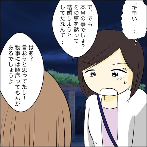 6FA8A368-A6D2-49E2-BBEB-6F5717784EAB