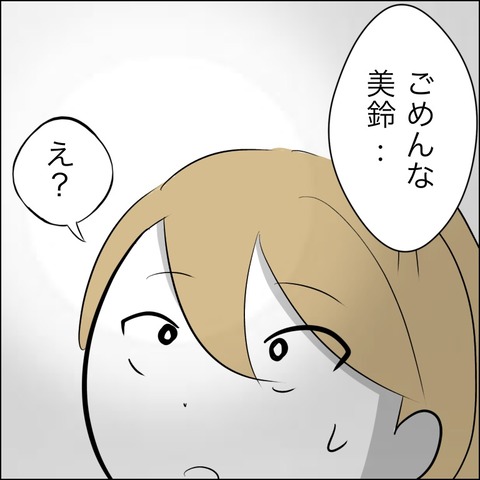 041A0F57-EFC8-481E-B9BF-CA2034292351