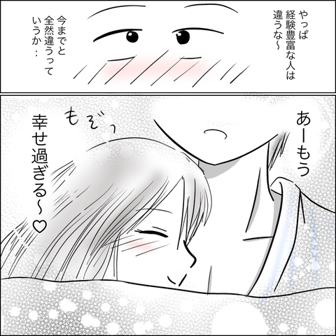 6A0F0BEF-302B-434B-994F-5D107030332D