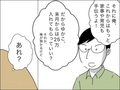 4D5C96AC-B1DF-4ACB-9381-708D1C8E1737