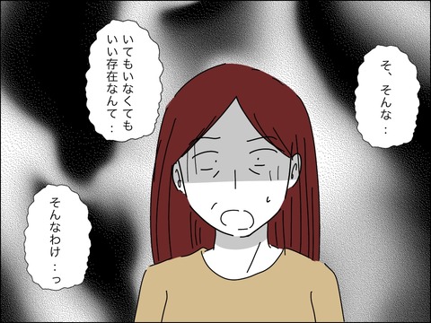 B2A881F9-1A2C-481A-A096-DAC8CEE62C84