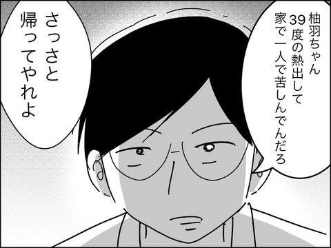 15C08DB6-81E9-4174-9DD9-6A112E439CA6