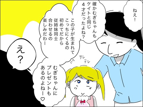 6FCD5FB2-76AE-4F9B-8EFB-5B3ADB66E822