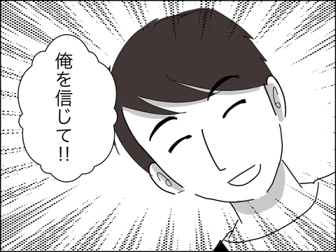 189C7461-082E-4F39-8FFA-E5F9F90A89D2