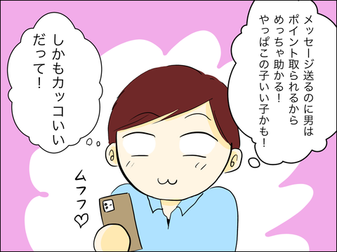 55E15E05-F92E-4A0B-BED6-EE7142CBFBB7