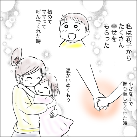 E58D8E89-91DD-4C64-8406-9DF68079D5E6