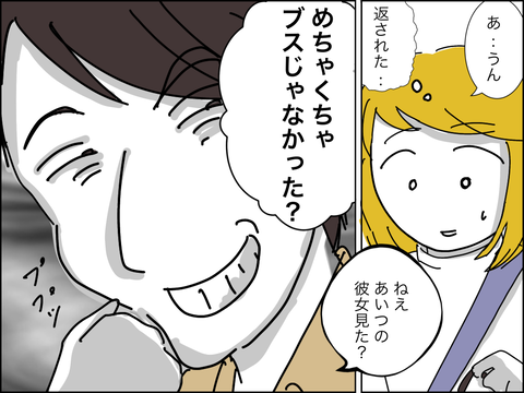 67A2EFF0-A856-430B-A5B5-910BBEC1BEB1