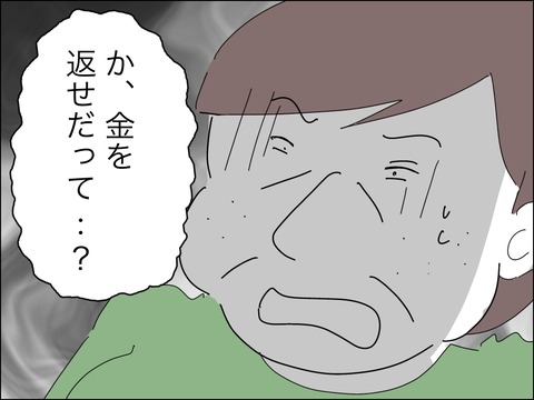 EBA39307-D6CC-4BD8-9D2C-4E24188C1C4B