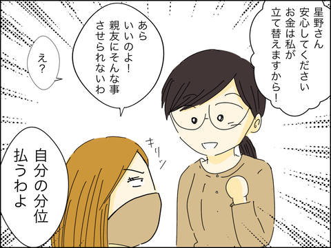 9AC66FB5-667E-40FF-AF78-858B12D622EB