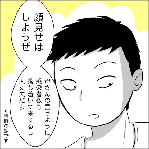 806274E9-52BE-407E-B171-6F5BFA16D48F