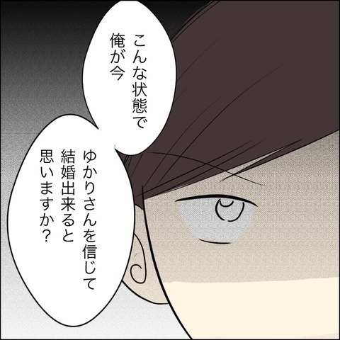 1D1EF5B5-86BC-4334-9B7D-1A50EE964C70