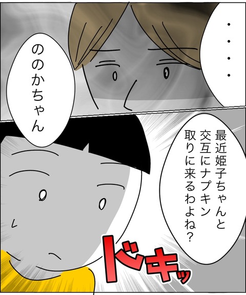 F50DB41B-247C-4CA4-9C33-72FC43E59E0D