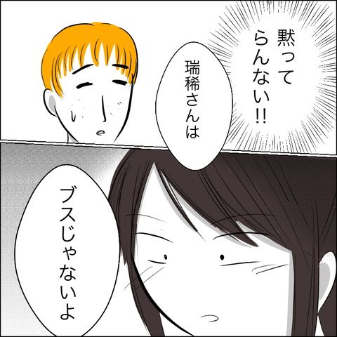 73E3B034-488C-495E-B7B3-A90DBECE6B88