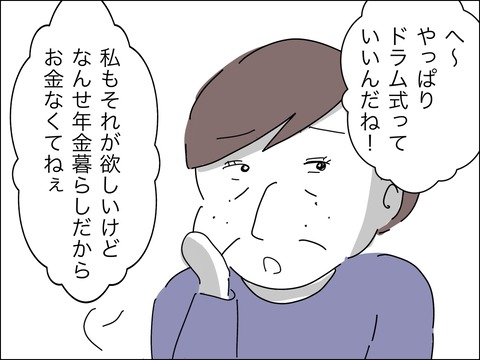 DE57F9E5-4A3C-462C-A4B9-8771A19914B0