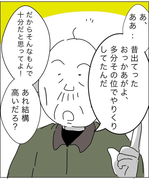 BB0AE066-2AF8-415A-AD84-596D6493D7E9