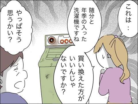 5D332F56-A7A9-4AA4-9065-7F281A2C9B02