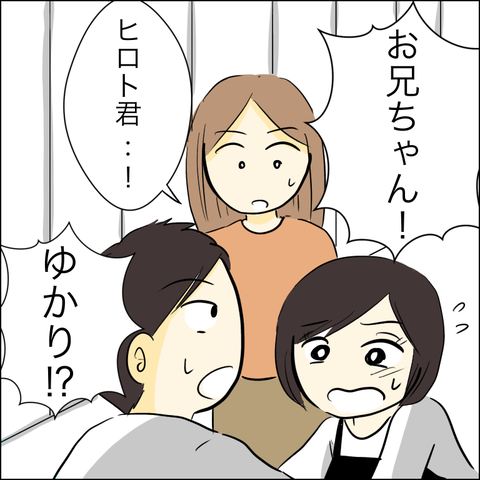 02DDB215-0CCE-4D45-9177-2896037B8A5B