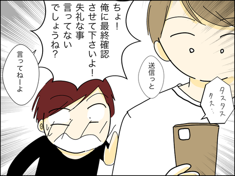 5B72A332-1AF8-4DC4-B69C-B144BD4D71C8