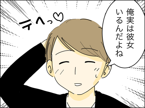 0ADD604C-CD9C-4B5E-B98F-3CBE2DF933E3