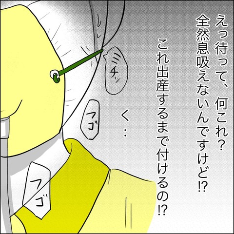 EF5F2BD6-9CE8-4059-96CB-52C5609FE721