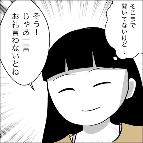 F26FEF6B-5EEE-4BA8-B6AD-71FFA364B997