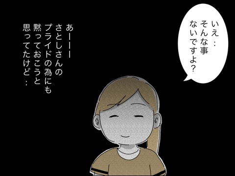 FF37C28E-6073-40E0-94FD-C86645347806