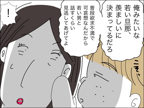 0218B058-7B89-4104-91D3-8513B0C09293