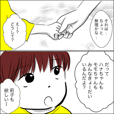 B6FEA5EC-B4A2-4F2D-AA05-D2B604EC3BFA