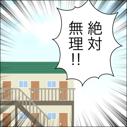 079E41A6-EE44-4543-AD12-59FB5FF89EA4