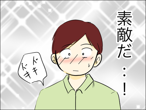 6F5781F5-70DD-492A-8DF3-360F87167395