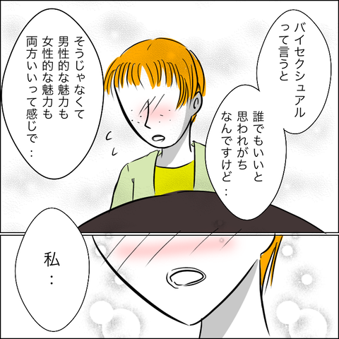 E92DF64C-F123-45FD-8F84-A7EF498B5806