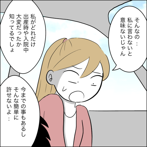 B10CF3B8-0862-4E1B-A611-449CE08FC098