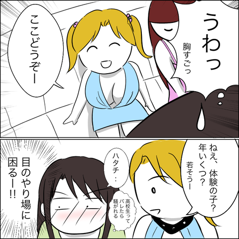 6DD08D27-F41F-4481-AFDB-442E99B78DE1