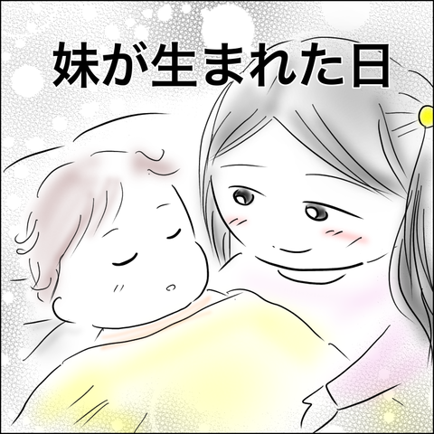 4C6013CF-186A-4890-9A08-B1588EE53206