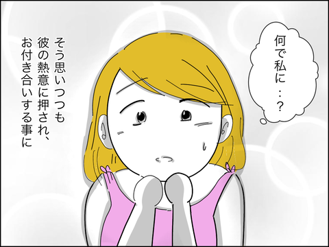 F0EE0456-1E80-4E1F-AF71-BB609B74C21C
