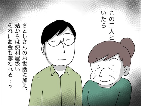 FD82CCF6-0807-4807-BB7E-897EA5B1D27F