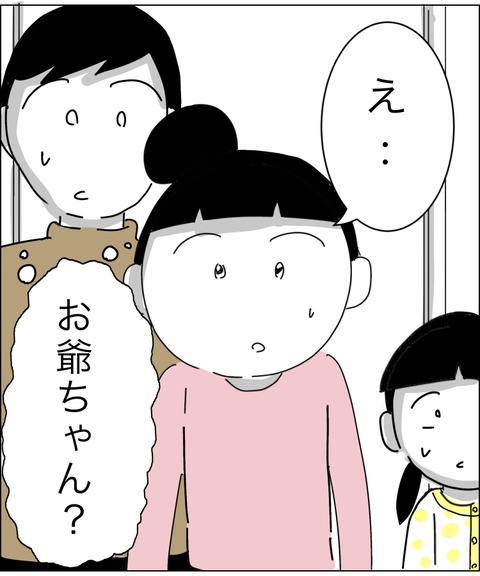 AC74AC7B-4D93-417D-8C64-31408E03CFAD