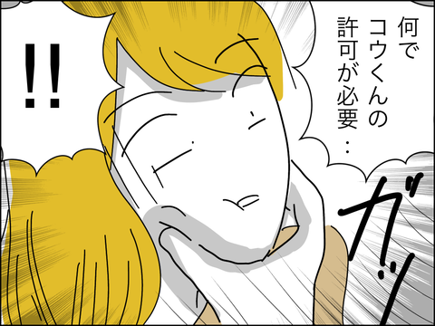 364E7718-D18F-42D5-BA76-3BA11F3F76F1