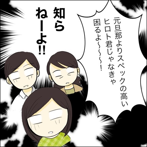 B75D3E47-C258-4830-83D8-7A3F6A874479