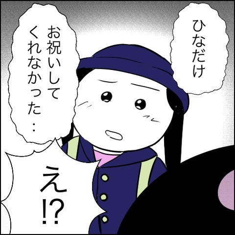 30E9D5A7-2784-4EC6-8652-334A750A3C7E