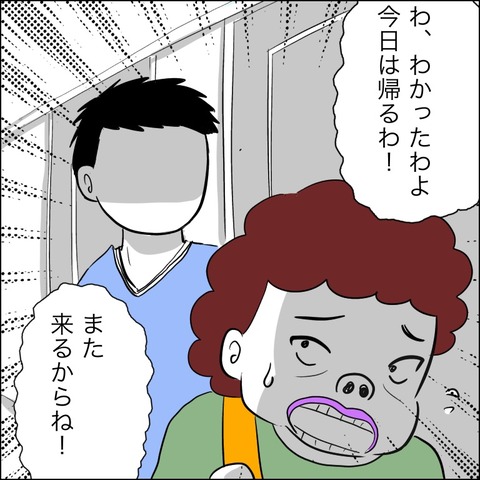 4D9ABC5C-AD7F-4673-830F-3CF476731509