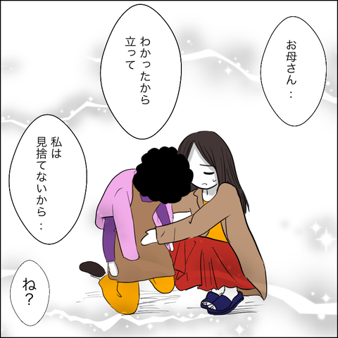 600256E7-4398-47C1-BC49-017FDF1CF4AB