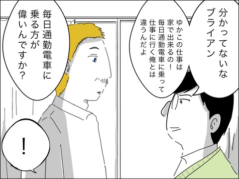 8998A123-155E-4BF9-9DEB-7D17CC2F497D