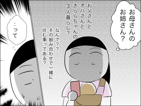 723EFA91-35FA-4E28-9D59-B1FB41C92B8C