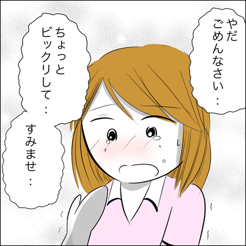 E61752BA-5727-49F4-B48E-07AF3E06F423