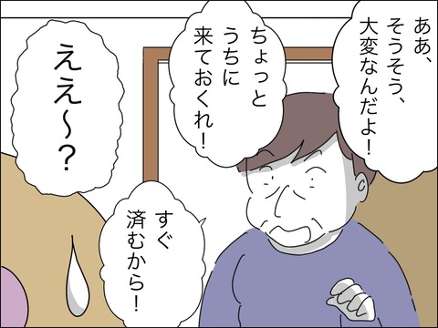 16ED5B56-118A-4DAD-B52D-D2B7647DAF19