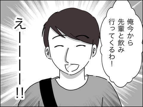 668ECC9D-D9C0-44F3-B518-16D8C9B53003